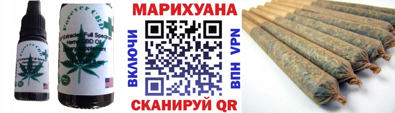 Печенье с ТГК марихуана  где можно купить наркотик  Черноголовка 
