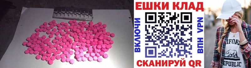 Ecstasy louis Vuitton  мега как войти  Черноголовка 