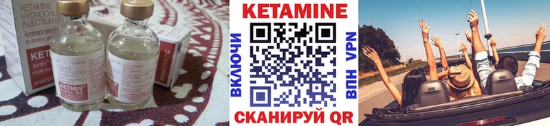 OMG как зайти  Черноголовка  КЕТАМИН ketamine  как найти наркотики 