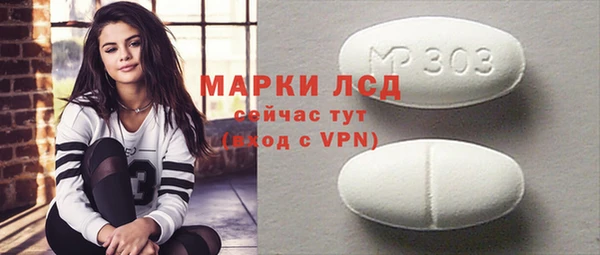 спиды Бабаево