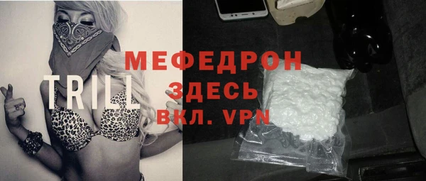 спиды Бабаево