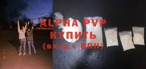 наркотики Ахтубинск