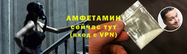 наркотики Ахтубинск