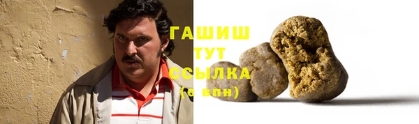 спиды Бабаево