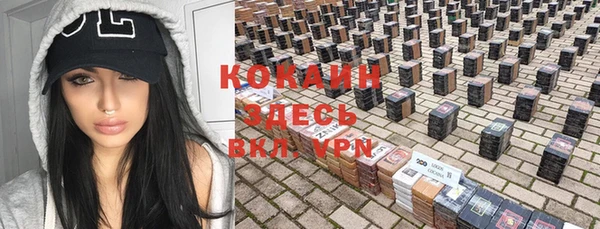 MDMA Лихославль
