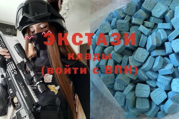 ECSTASY Магадан