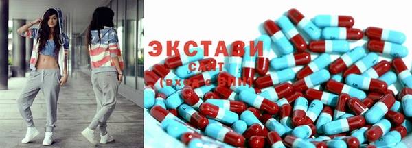 наркотики Ахтубинск