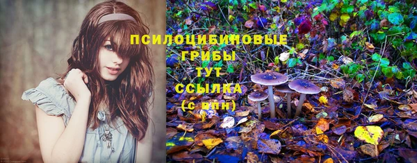 наркотики Ахтубинск