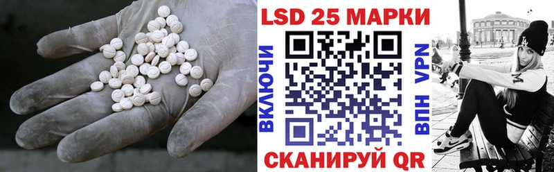 Лсд 25 экстази кислота  Черноголовка 