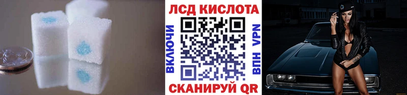 Лсд 25 экстази ecstasy Черноголовка