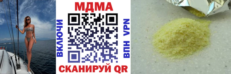 где продают наркотики  Черноголовка  MDMA кристаллы 