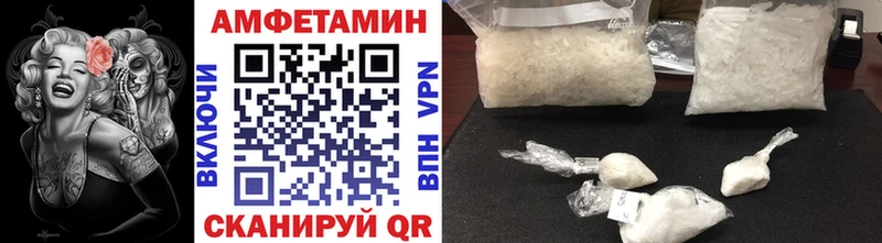 МЕТАМФЕТАМИН винт  наркота  Черноголовка 