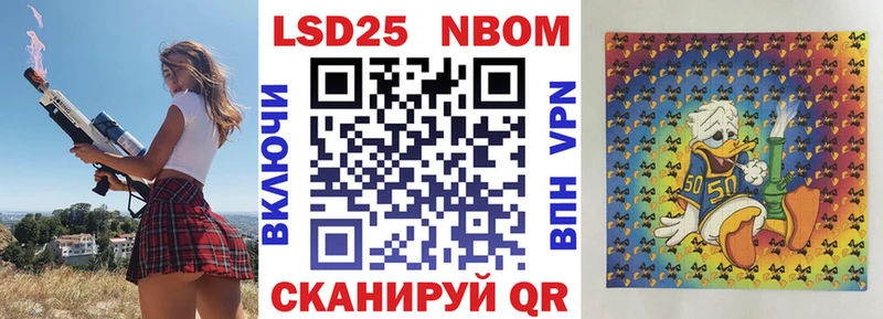 дарк нет Telegram hydra онион Черноголовка Марки 25I-NBOMe 1,8мг