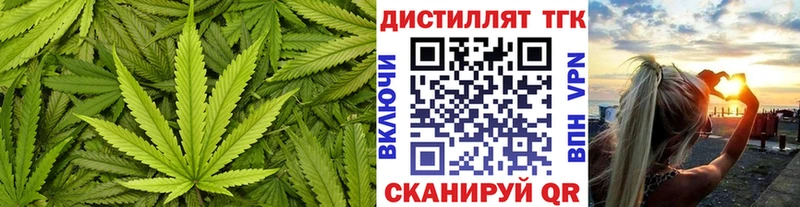 Дистиллят ТГК вейп  Черноголовка 